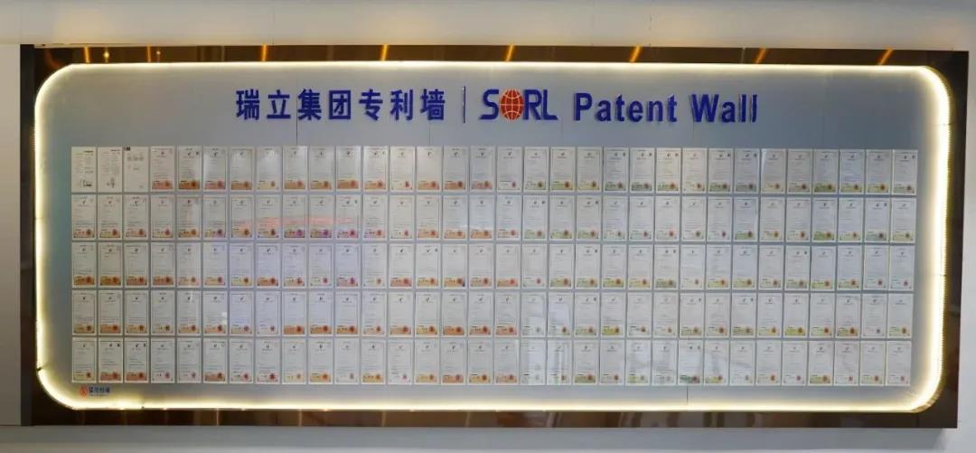 瑞立荣获第二十一届中国专利优秀奖
