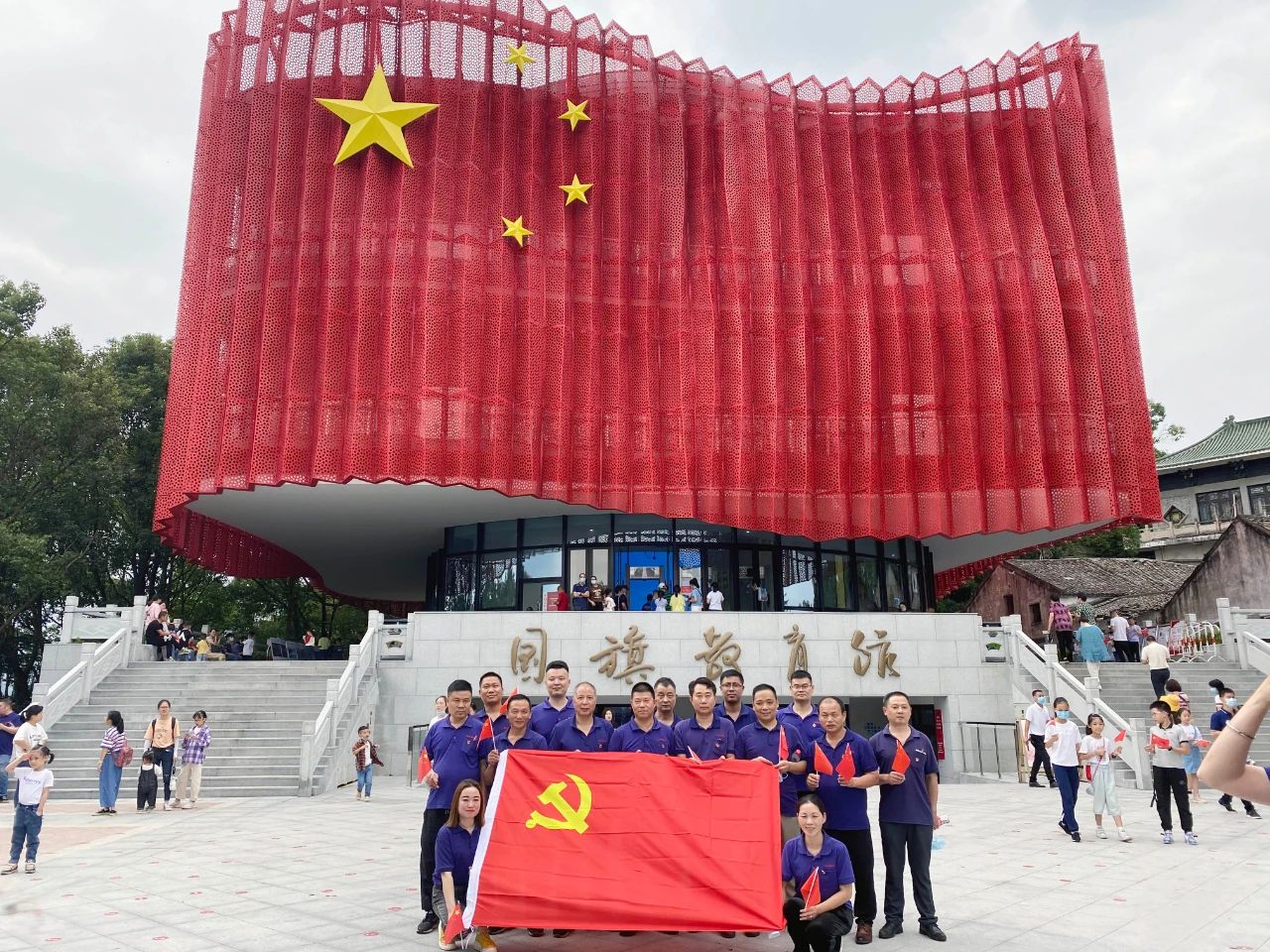 瑞立集团党委组织党员走进国旗教育馆 过红色主题国庆节