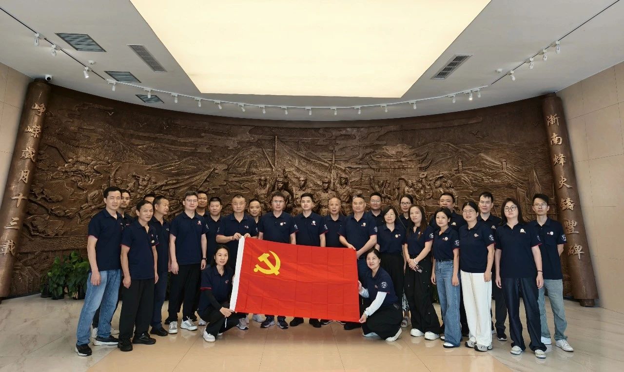 追寻红色足迹 共庆三十华章丨瑞立集团党委走进中共浙南特委展示馆重温革命历史
