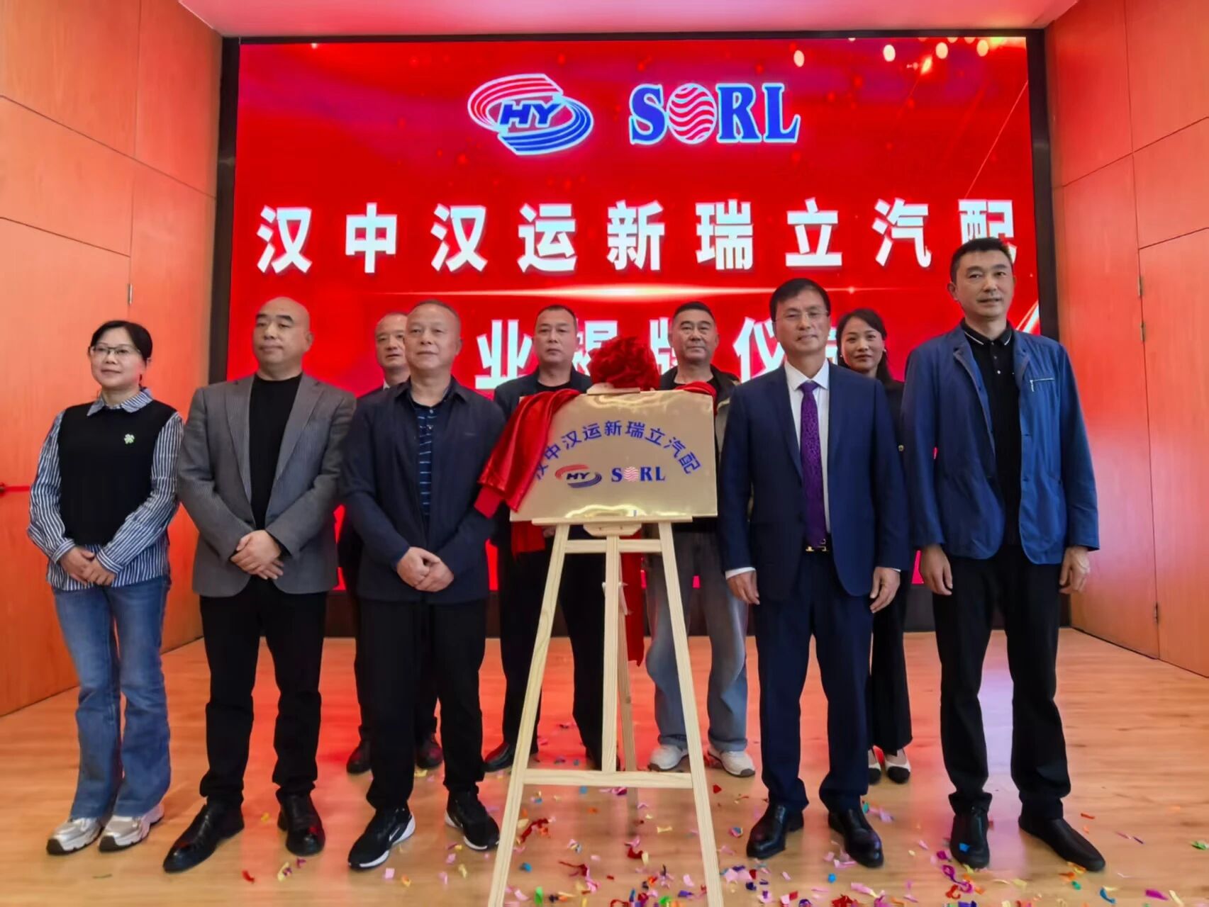 汉运新瑞立开业！为陕西省汉中汽配产业注入新动能