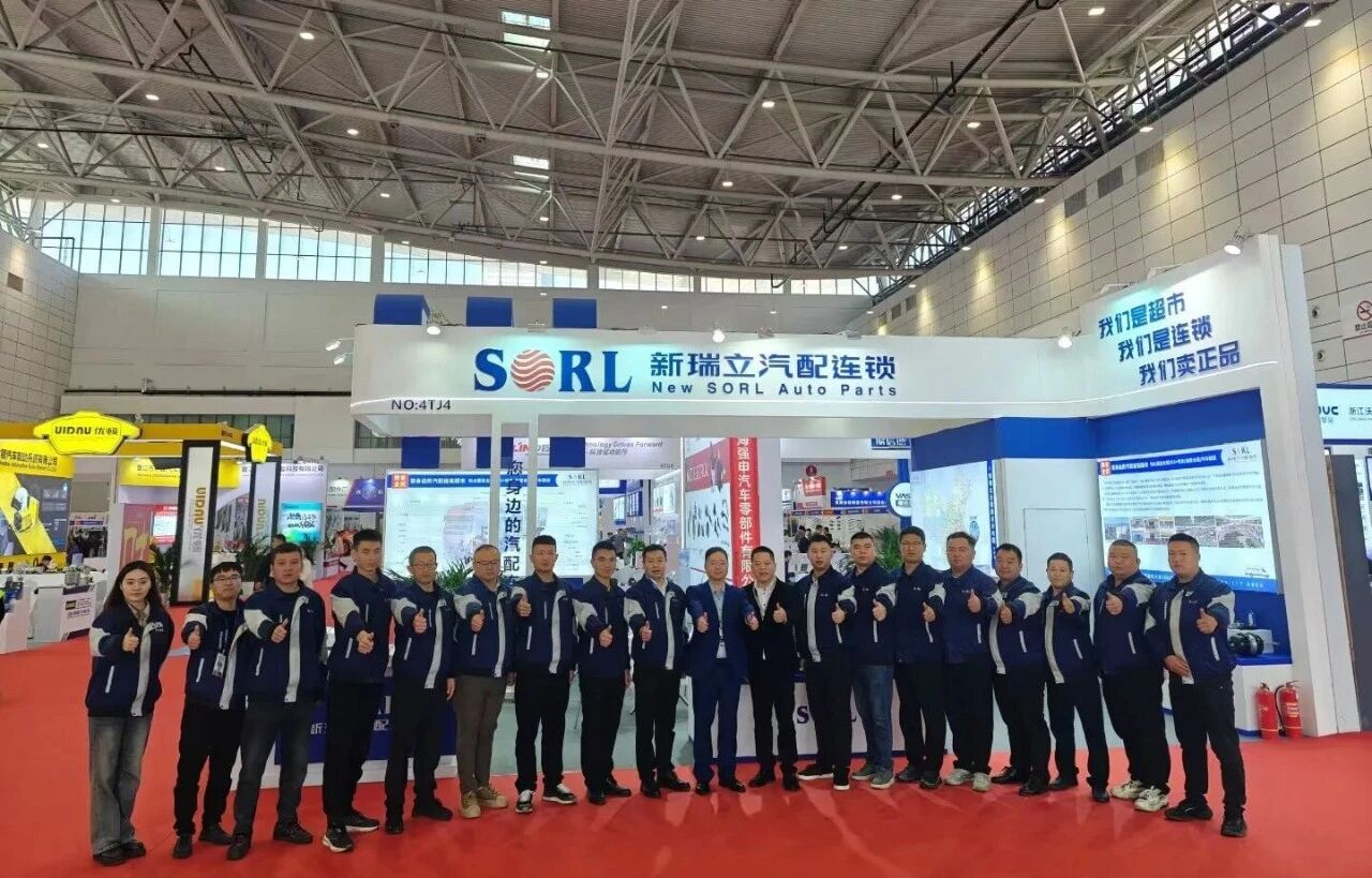 新瑞立闪耀第98届全国汽配会：展创新实力，揽多项殊荣