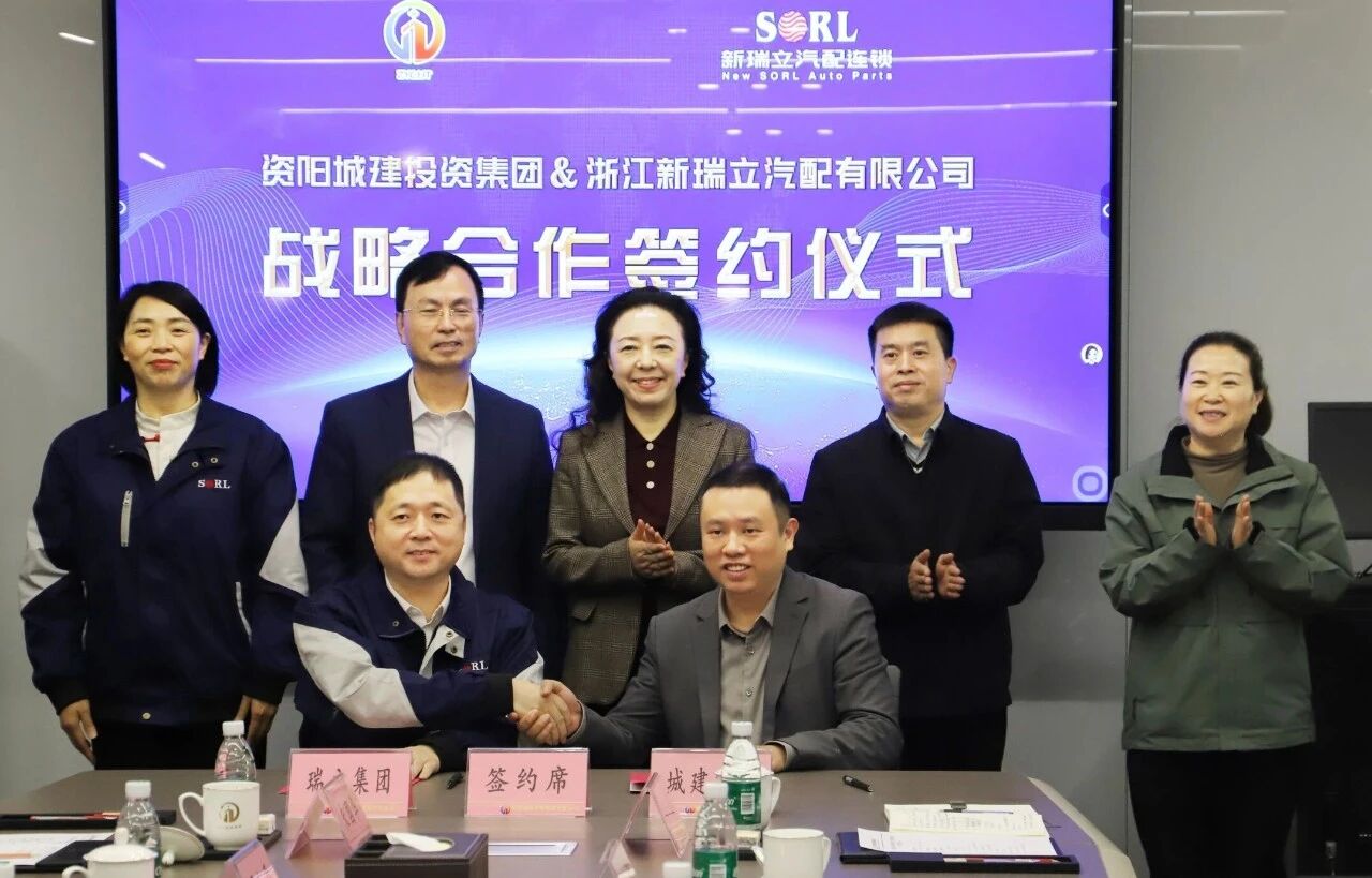 97家！四川南充公交公司、资阳城建集团与新瑞立战略合作签约