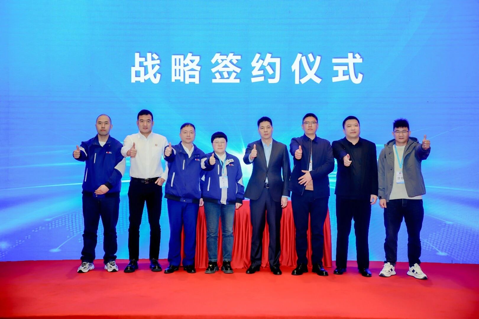 新瑞立与5家核心供应商战略合作签约 共启汽配生态新篇