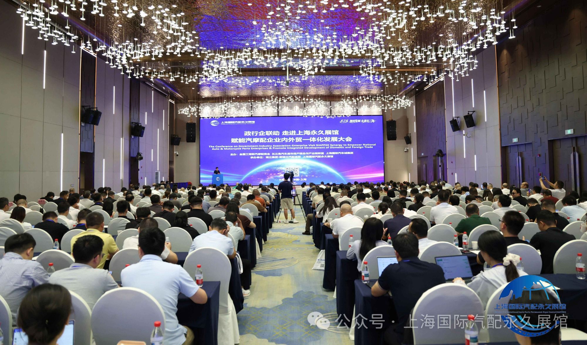 政行企“双向奔赴”，共建上海永久展馆！这场大会释放了汽摩配抱团出海最强信号