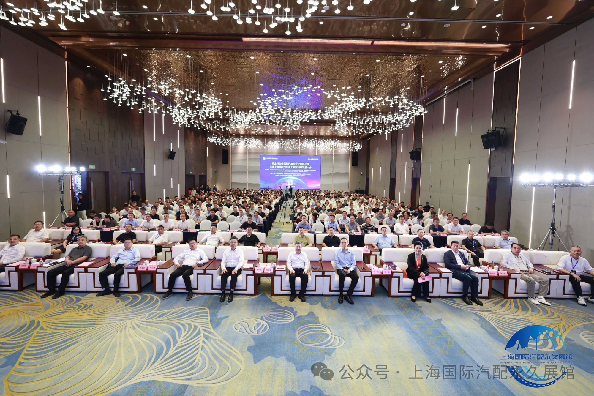 聚微成炬 众行致远：2000家企业已入驻永久展馆，银企行共筑中国汽配出海新生态